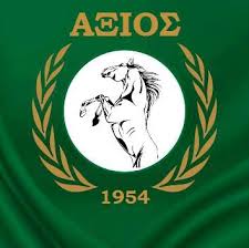 You are currently viewing ΑΞΙΟΣ ΑΝΑΤΟΛΙΚΟΥ