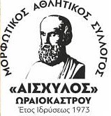 You are currently viewing ΑΙΣΧΥΛΟΣ ΩΡΑΙΟΚΑΣΤΡΟΥ