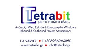 tetrabit cv card
